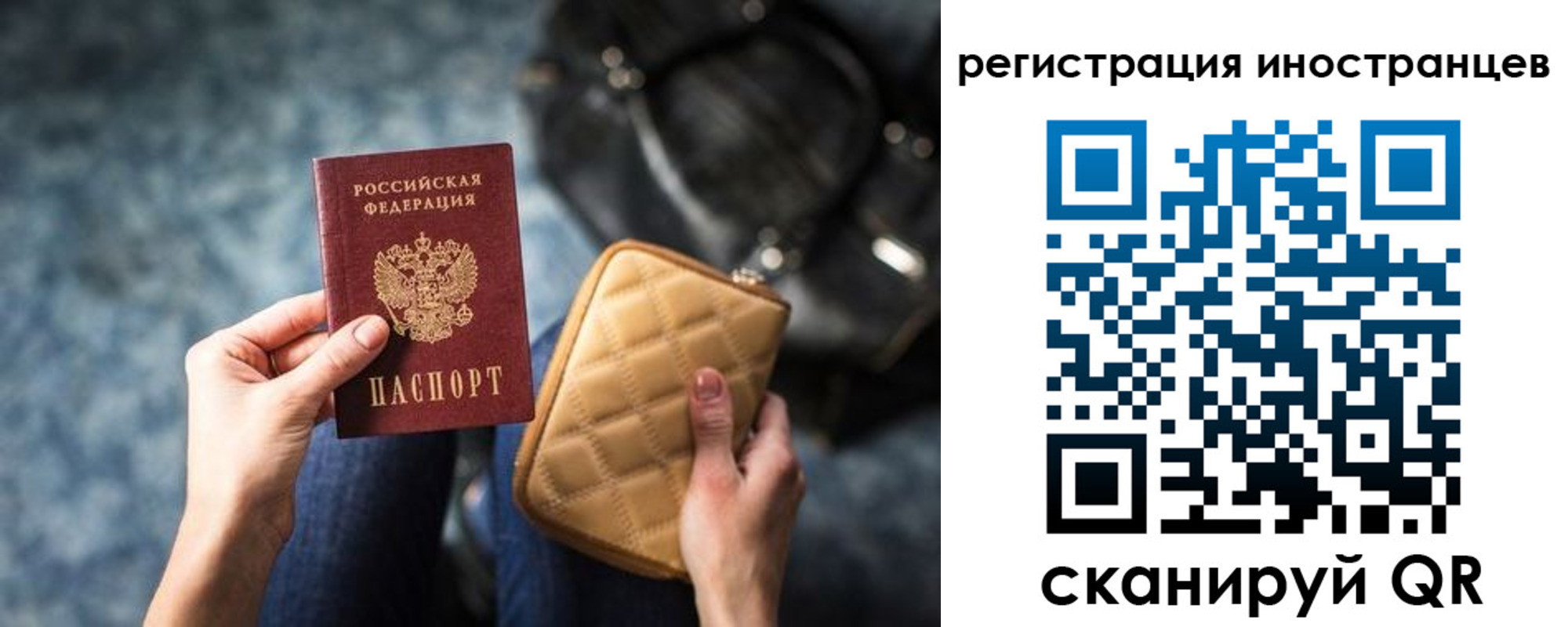 временная регистрация адрес в Судаке