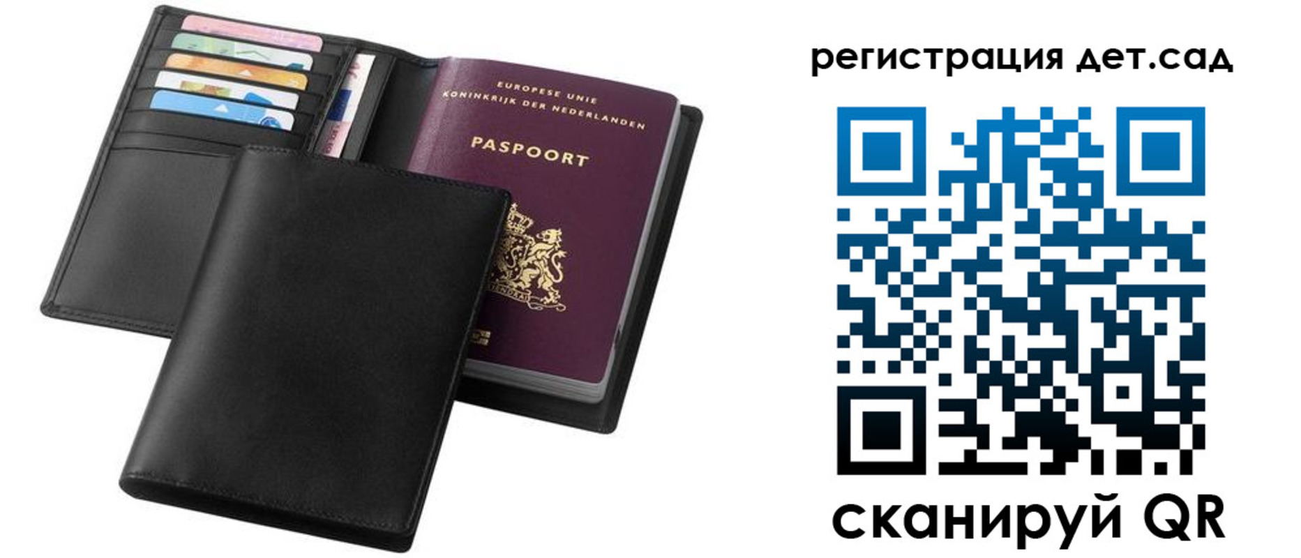 прописка в квартире в Судаке