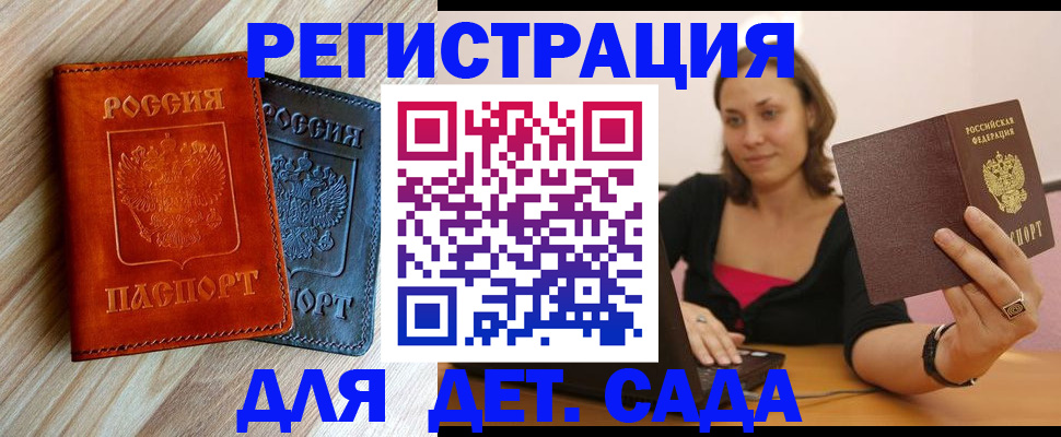 пропишу в квартире в Судаке