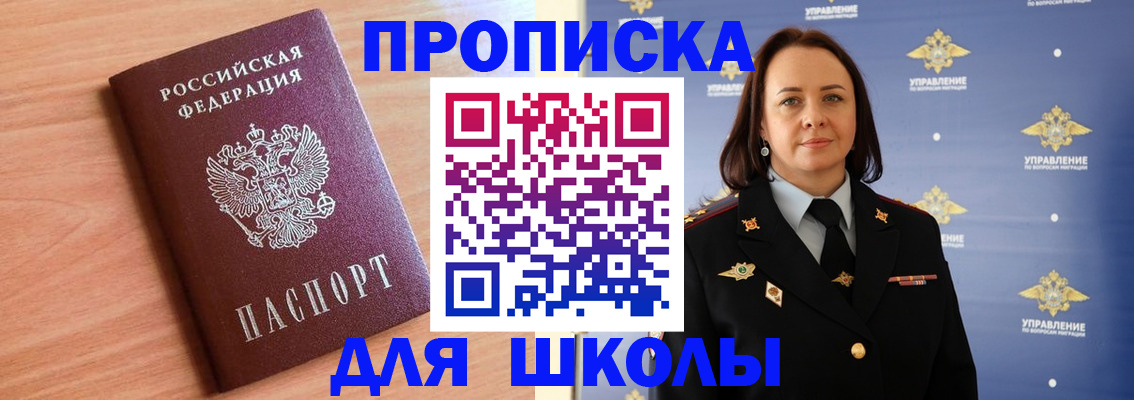 регистрация в Судаке